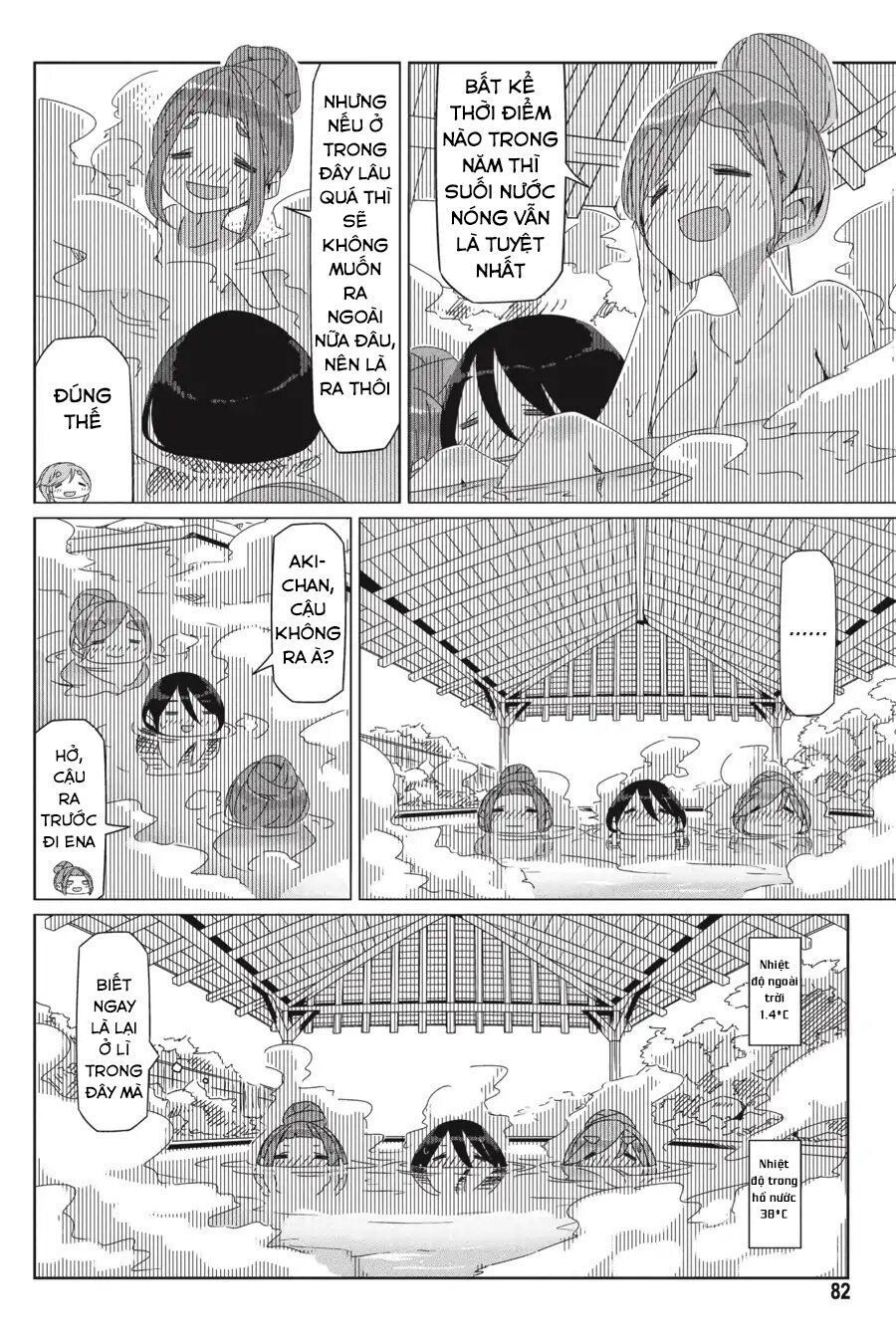 Laid-Back Camp Chap 32 - Next Chap 33