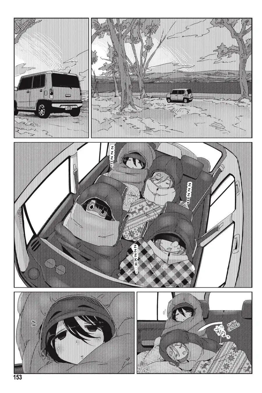 Laid-Back Camp Chap 34 - Next Chap 35