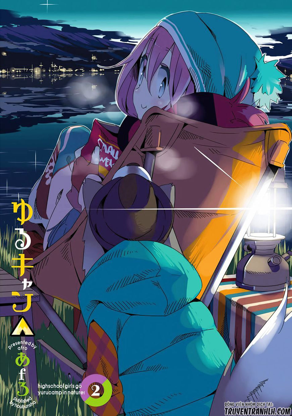 Laid-Back Camp Chap 7 - Next Chap 8