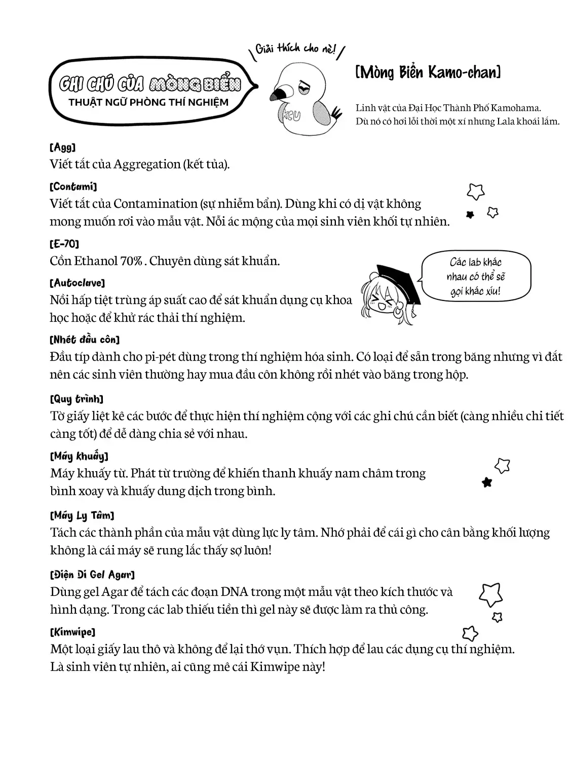 Lalalab☆ ~Gyaru, Khoa Học, Và Thanh Xuân!~ Chap 10 - Next Chap 11