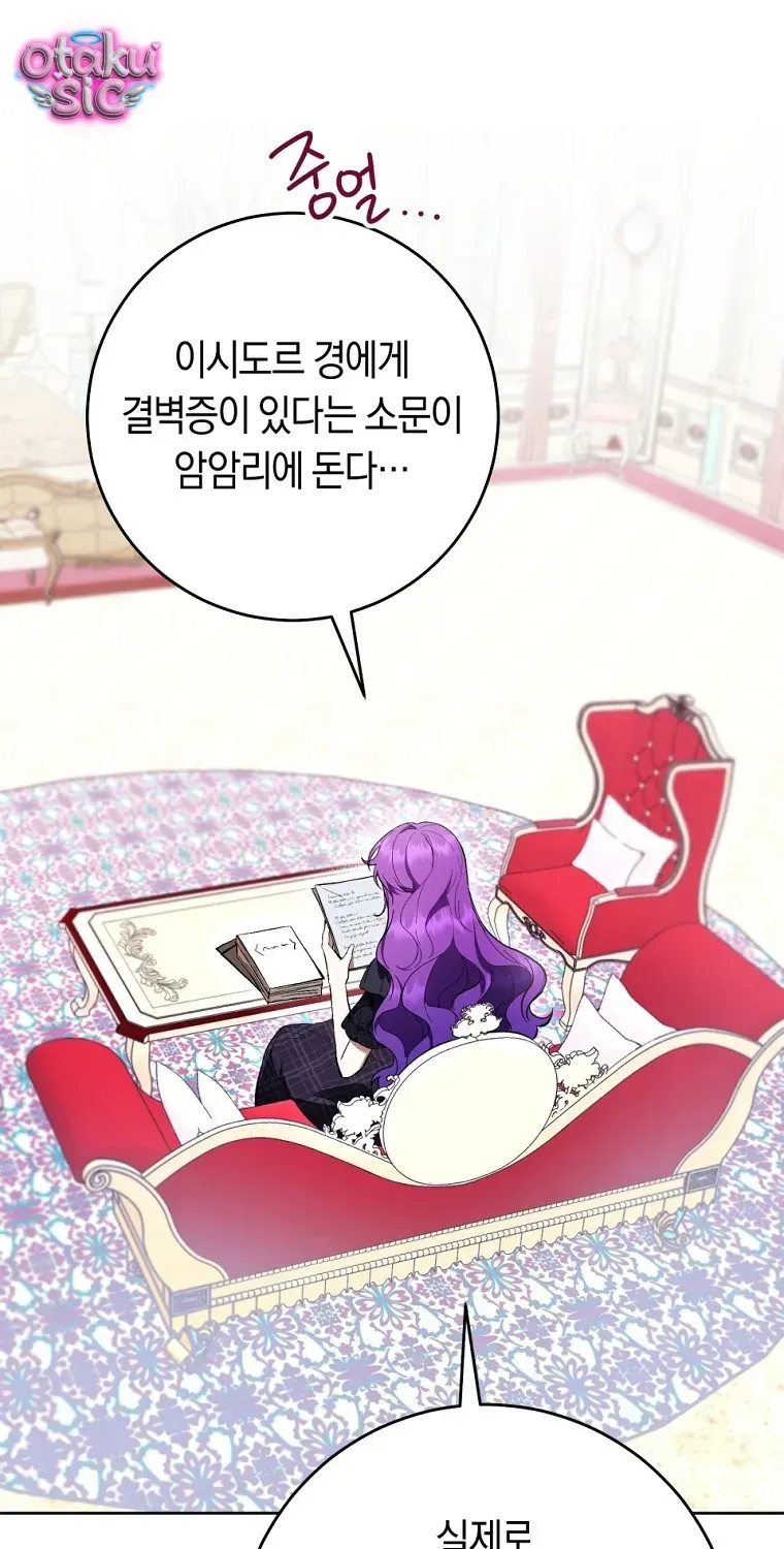 Làm Ác Nữ Bộ Không Tuyệt Sao? Chap 90 - Next Chap 91