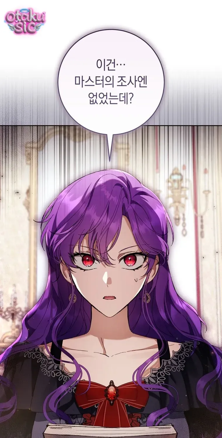 Làm Ác Nữ Bộ Không Tuyệt Sao? Chap 90 - Next Chap 91