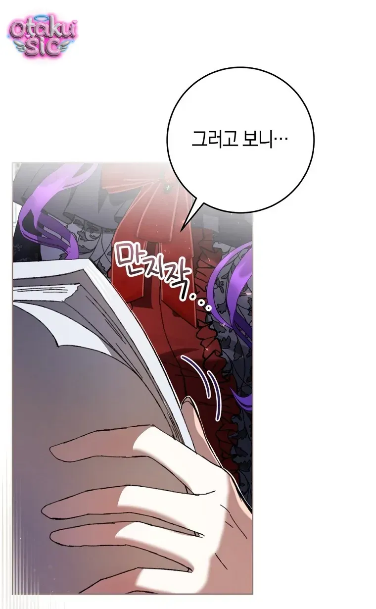 Làm Ác Nữ Bộ Không Tuyệt Sao? Chap 90 - Next Chap 91