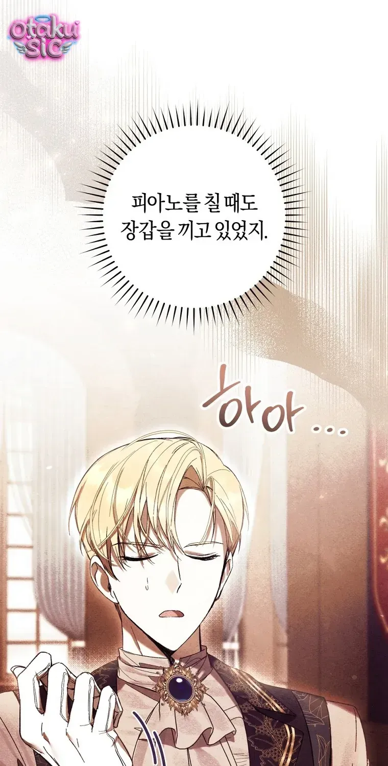 Làm Ác Nữ Bộ Không Tuyệt Sao? Chap 90 - Next Chap 91