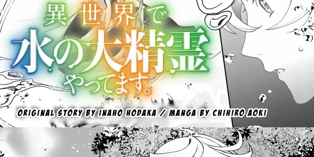 Làm Đại Linh Thủy Ở Dị Giới Chap 1 - Next Chap 2