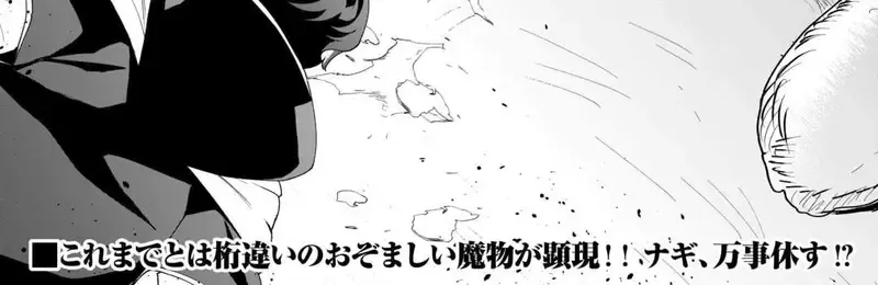 Làm Đại Linh Thủy Ở Dị Giới Chap 16 - Next Chap 17