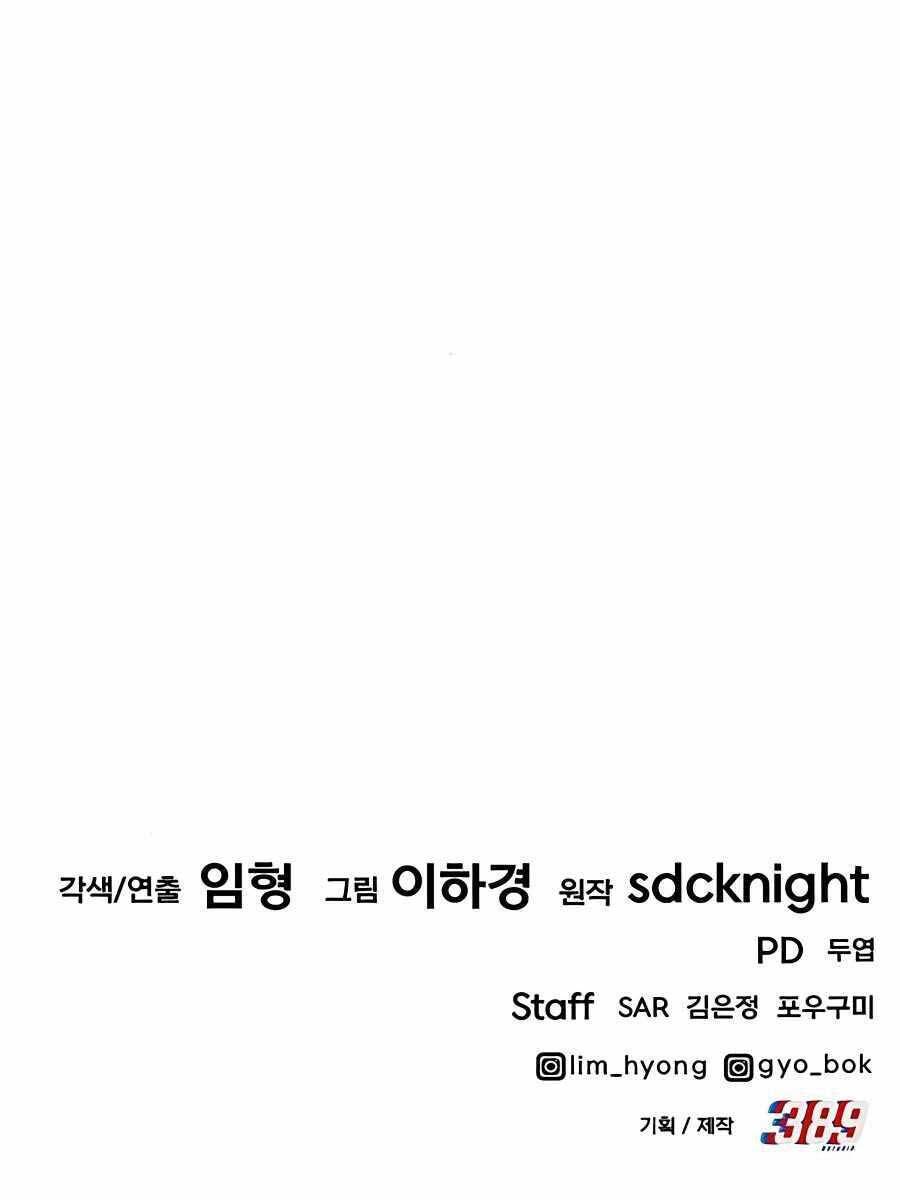 Làm Nông Dân Trong Tòa Tháp Thử Thách Chap 10 - Next Chap 11