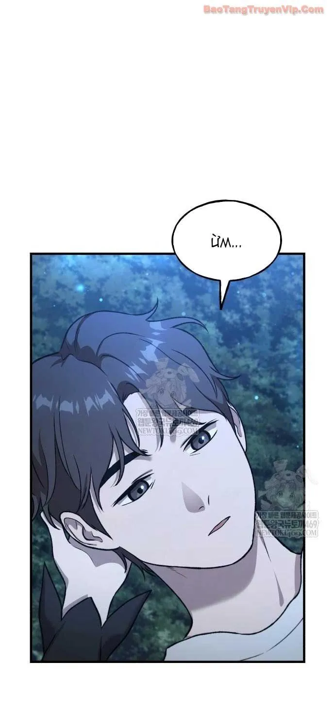 Làm Nông Dân Trong Tòa Tháp Thử Thách Chap 117 - Next Chap 118