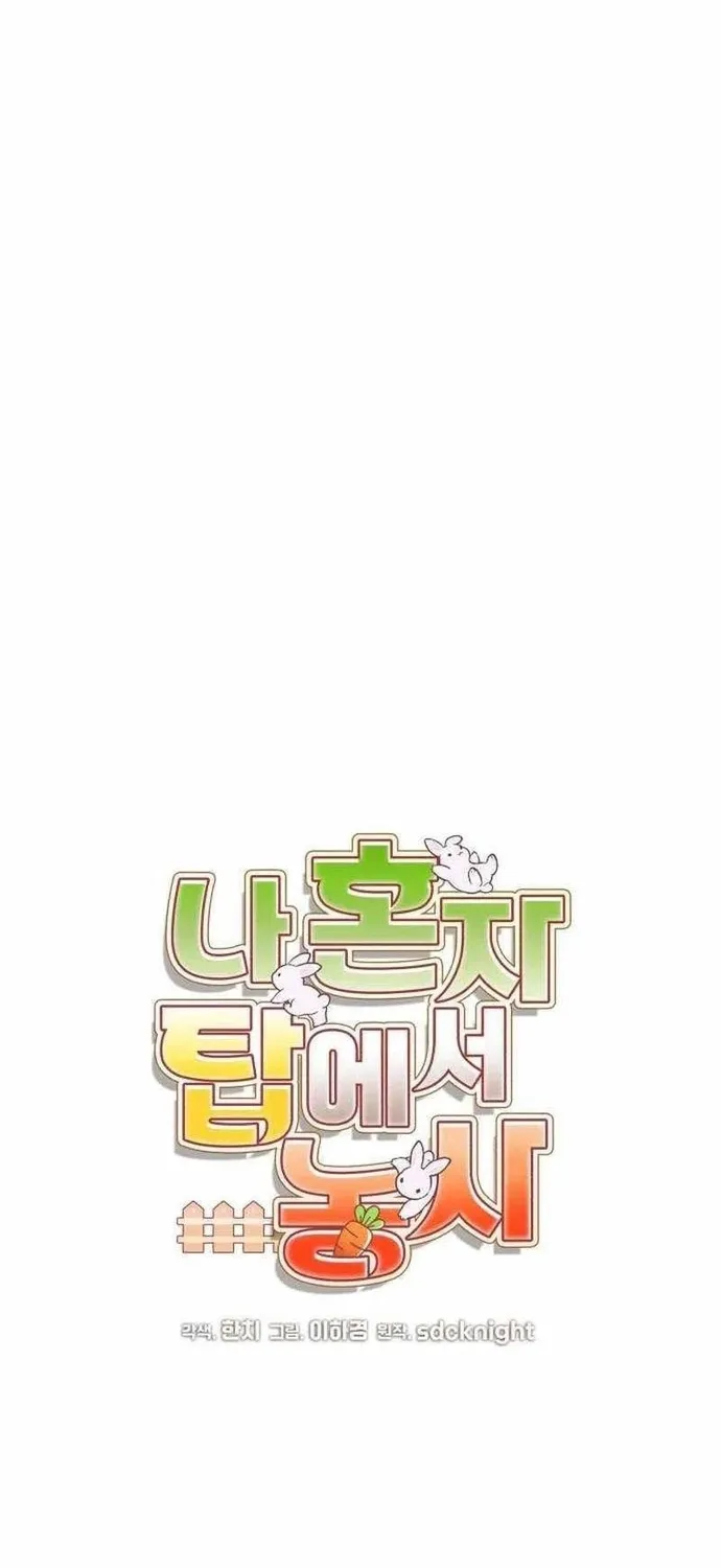 Làm Nông Dân Trong Tòa Tháp Thử Thách Chap 122 - Next Chap 123