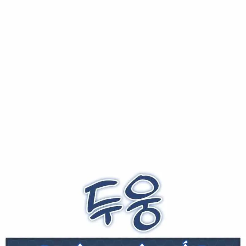 Làm Nông Dân Trong Tòa Tháp Thử Thách Chap 125 - Next Chap 126