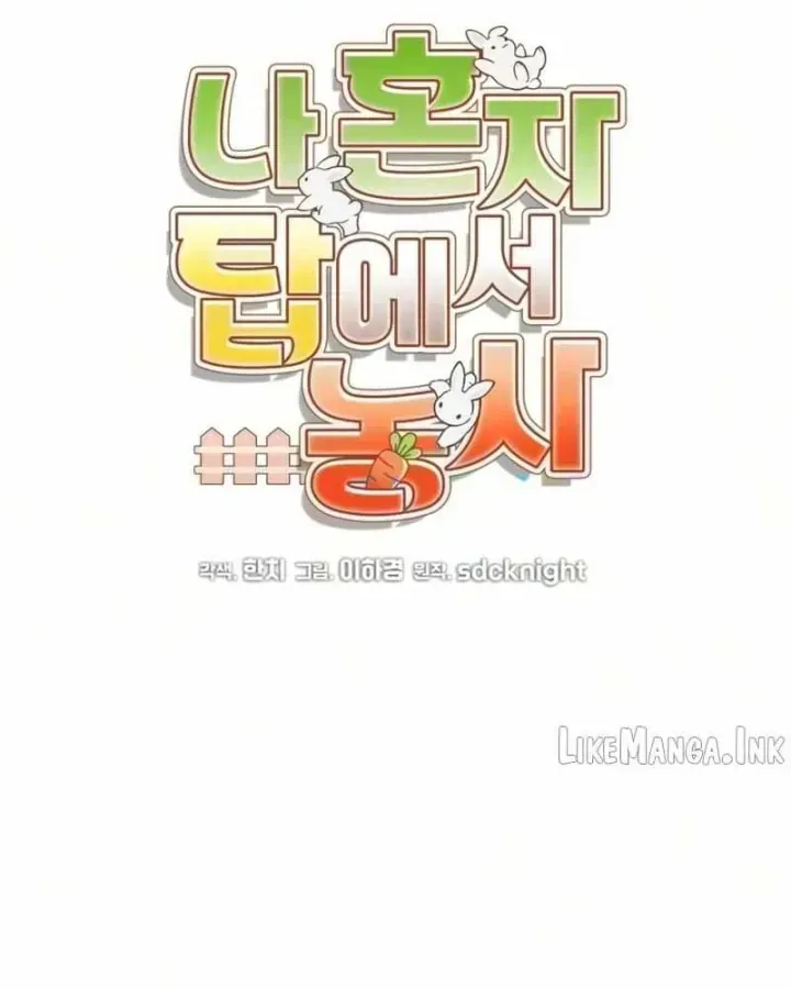 Làm Nông Dân Trong Tòa Tháp Thử Thách Chap 131 - Next Chap 132