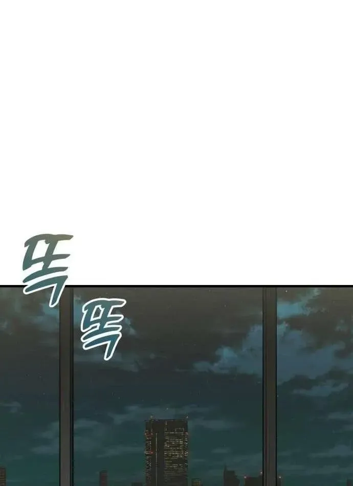 Làm Nông Dân Trong Tòa Tháp Thử Thách Chap 136 - Next Chap 137