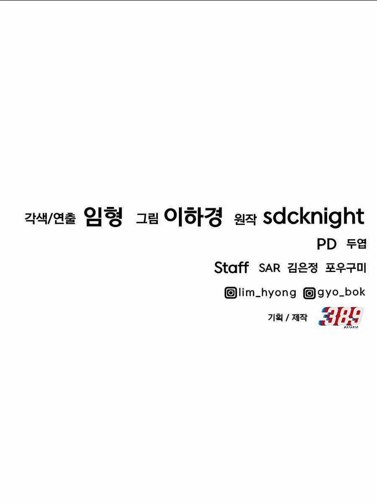 Làm Nông Dân Trong Tòa Tháp Thử Thách Chap 14 - Next Chap 15