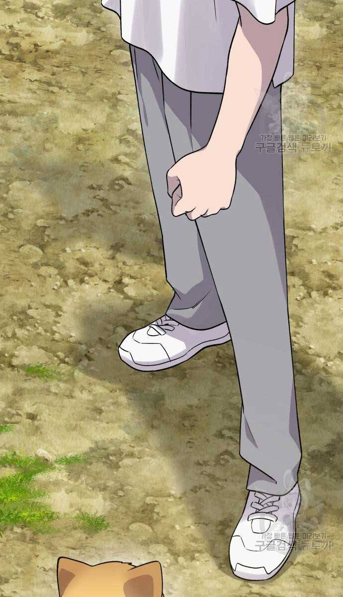 Làm Nông Dân Trong Tòa Tháp Thử Thách Chap 16 - Next Chap 17