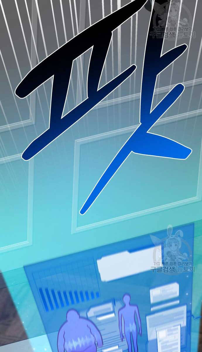 Làm Nông Dân Trong Tòa Tháp Thử Thách Chap 16 - Next Chap 17