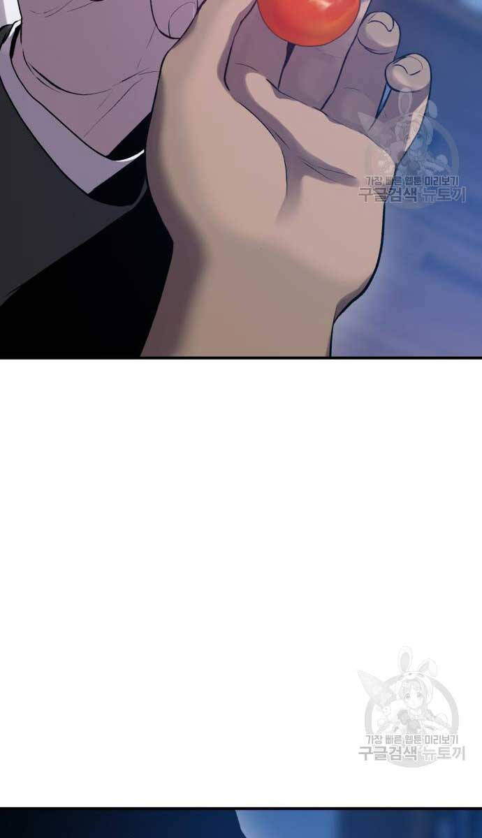 Làm Nông Dân Trong Tòa Tháp Thử Thách Chap 16 - Next Chap 17