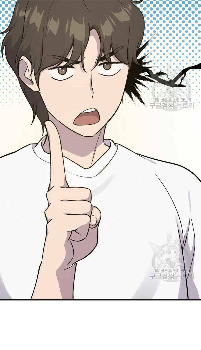 Làm Nông Dân Trong Tòa Tháp Thử Thách Chap 17 - Next Chap 18