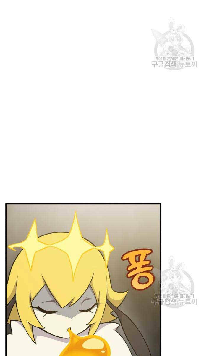 Làm Nông Dân Trong Tòa Tháp Thử Thách Chap 17 - Next Chap 18