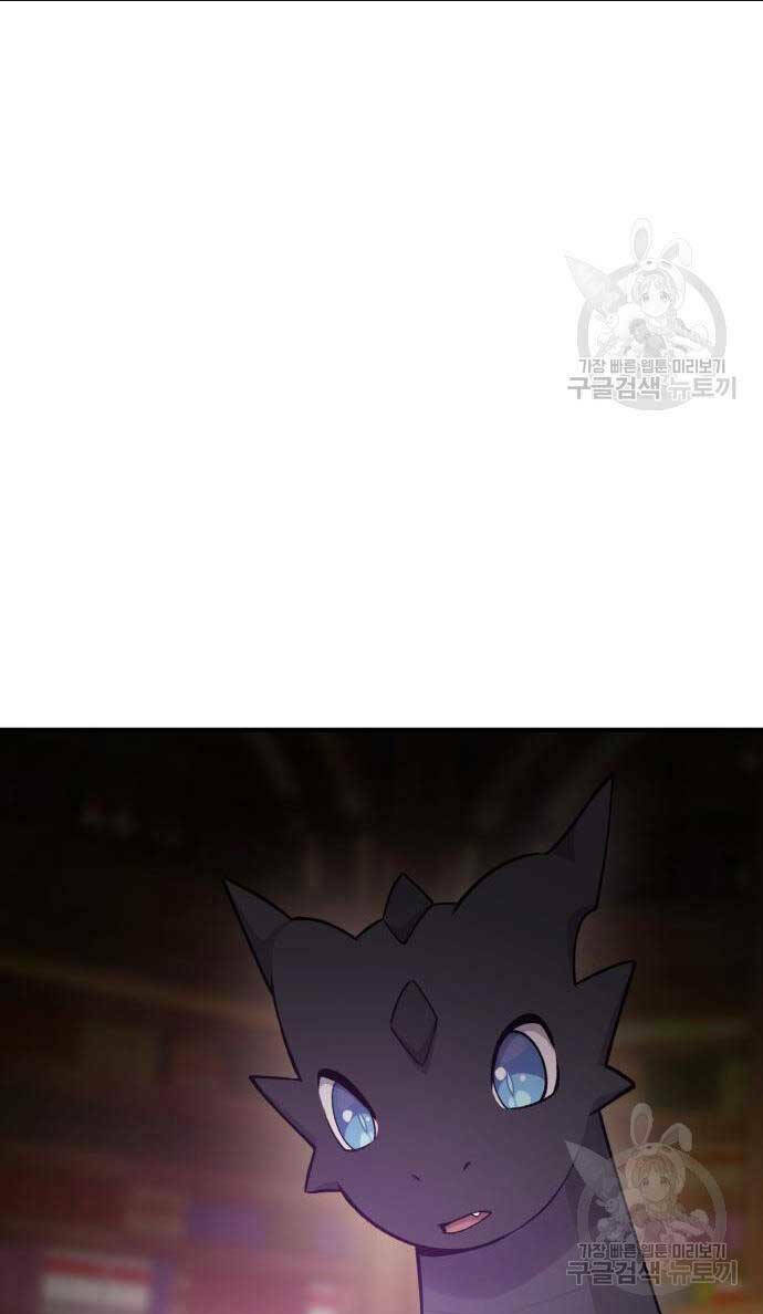 Làm Nông Dân Trong Tòa Tháp Thử Thách Chap 17 - Next Chap 18