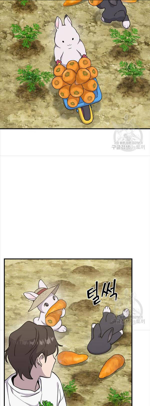 Làm Nông Dân Trong Tòa Tháp Thử Thách Chap 18 - Next Chap 19