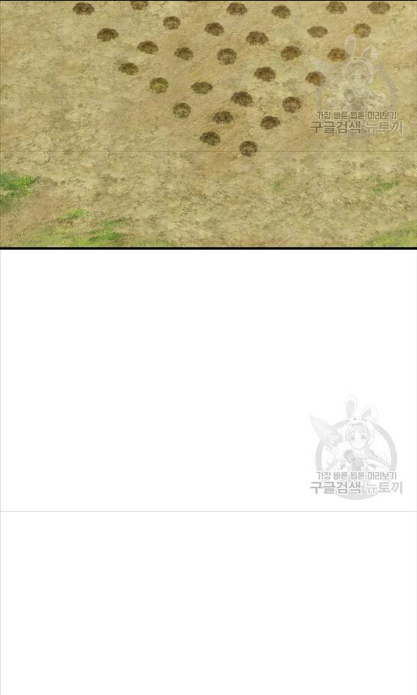 Làm Nông Dân Trong Tòa Tháp Thử Thách Chap 18 - Next Chap 19