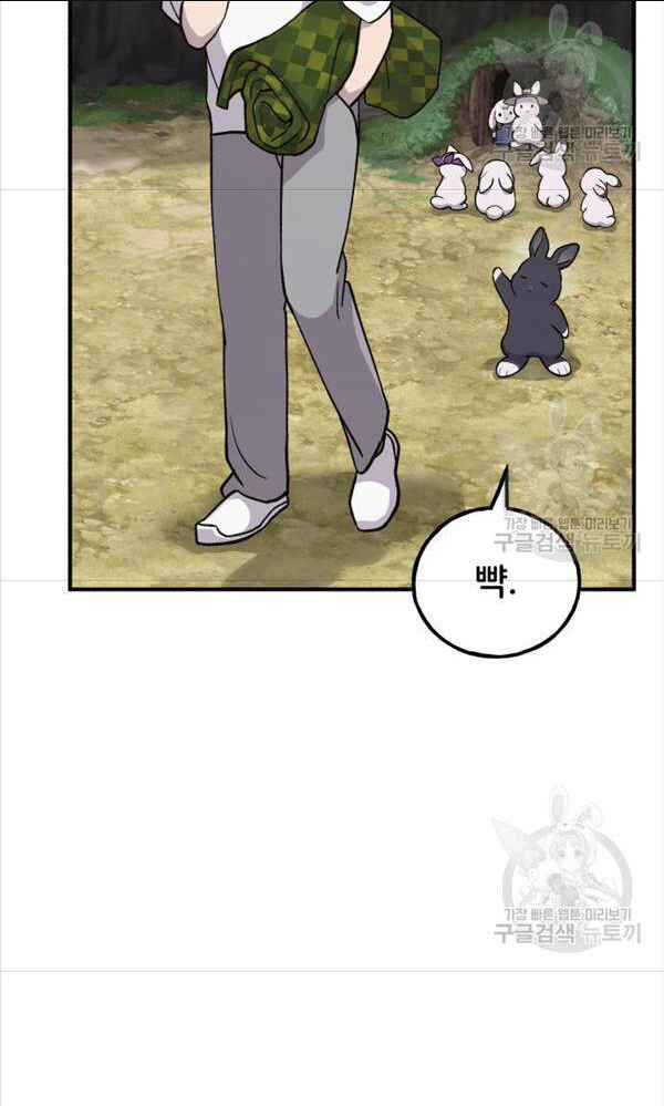 Làm Nông Dân Trong Tòa Tháp Thử Thách Chap 18 - Next Chap 19