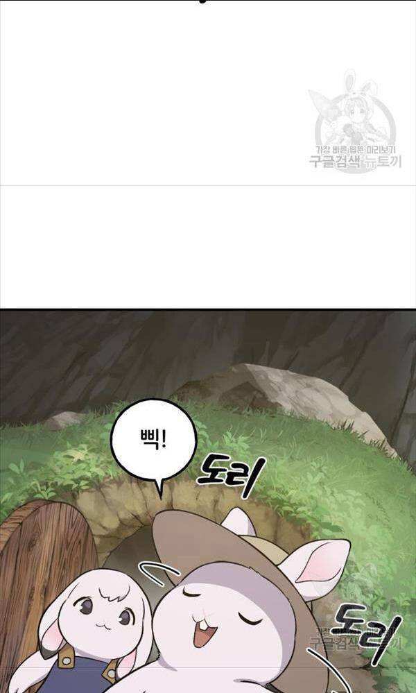 Làm Nông Dân Trong Tòa Tháp Thử Thách Chap 18 - Next Chap 19