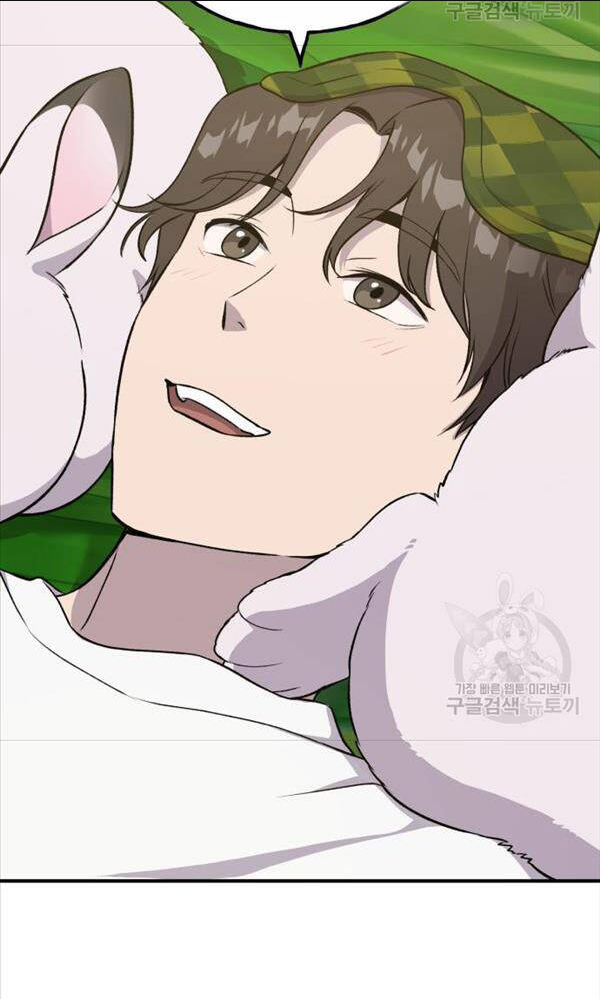 Làm Nông Dân Trong Tòa Tháp Thử Thách Chap 18 - Next Chap 19