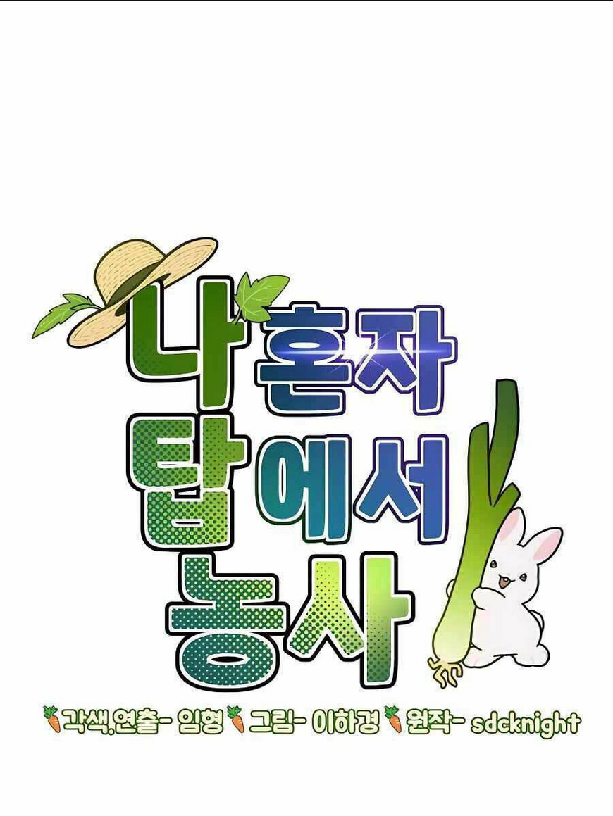 Làm Nông Dân Trong Tòa Tháp Thử Thách Chap 5 - Next Chap 6