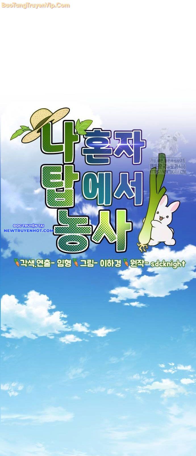 Làm Nông Dân Trong Tòa Tháp Thử Thách Chap 90 - Next Chap 91