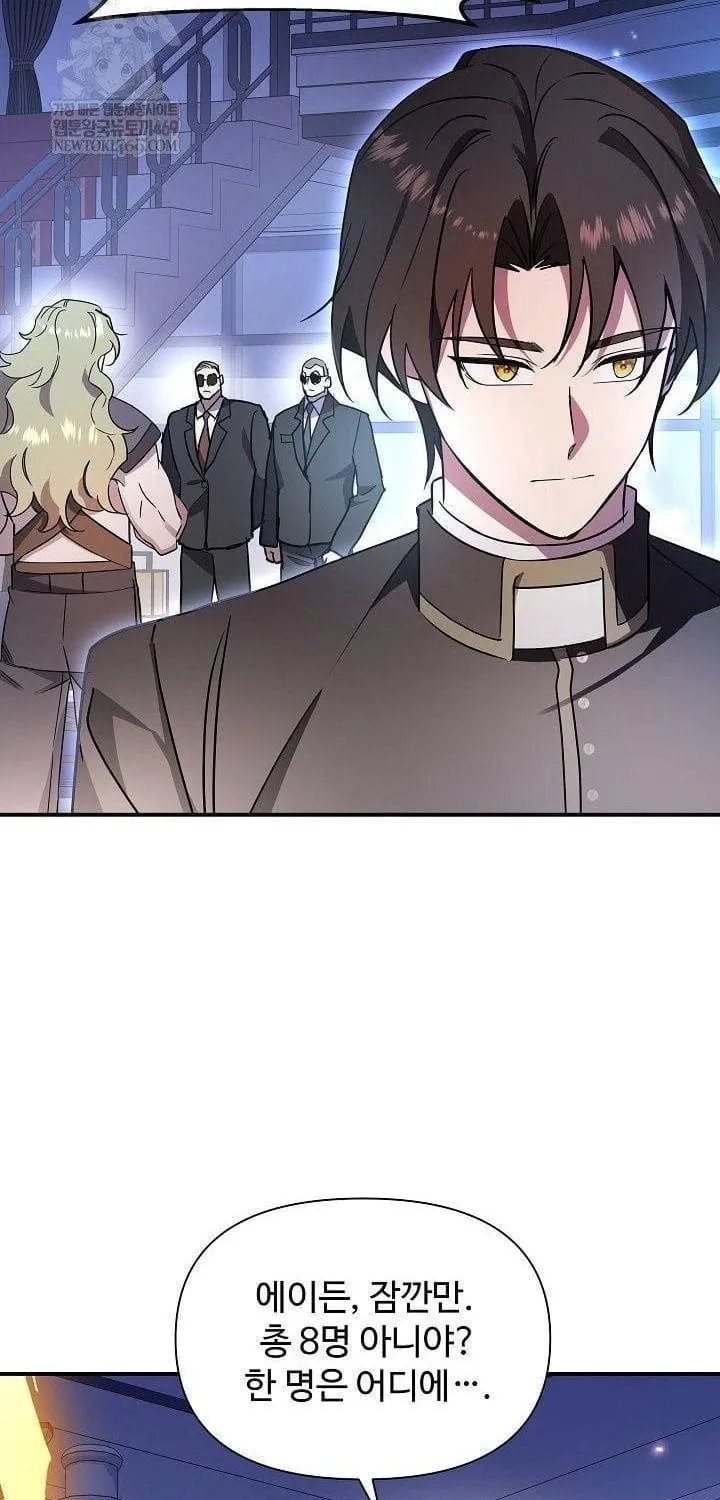 Làm Ơn Dừng Đức Giáo Hoàng Lại Chap 67 - Next Chap 68