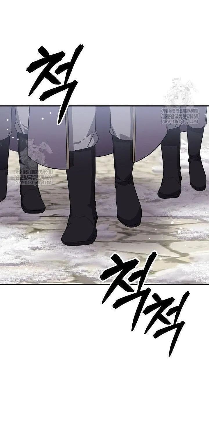 Làm Ơn Dừng Đức Giáo Hoàng Lại Chap 70 - Next Chap 71
