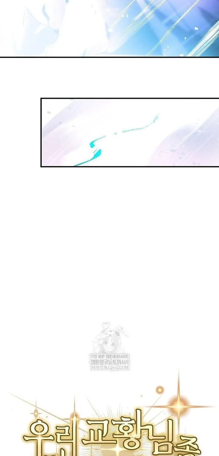 Làm Ơn Dừng Đức Giáo Hoàng Lại Chap 72 - Next Chap 73