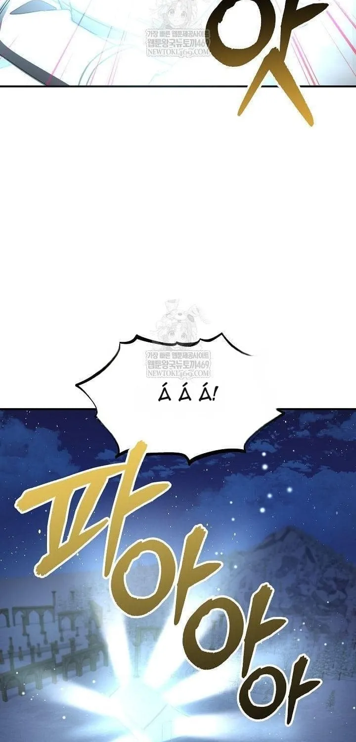 Làm Ơn Dừng Đức Giáo Hoàng Lại Chap 74 - Next Chap 75