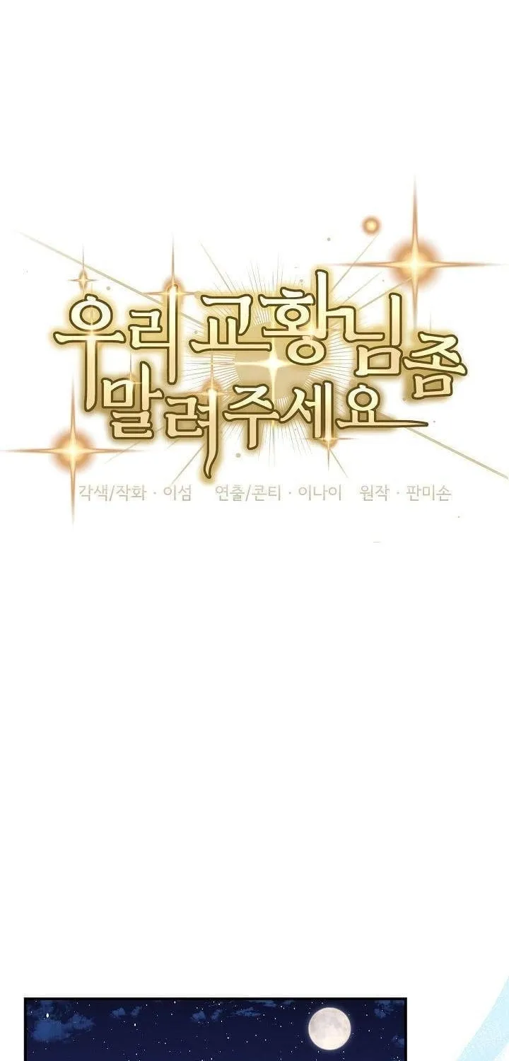 Làm Ơn Dừng Đức Giáo Hoàng Lại Chap 74 - Next Chap 75