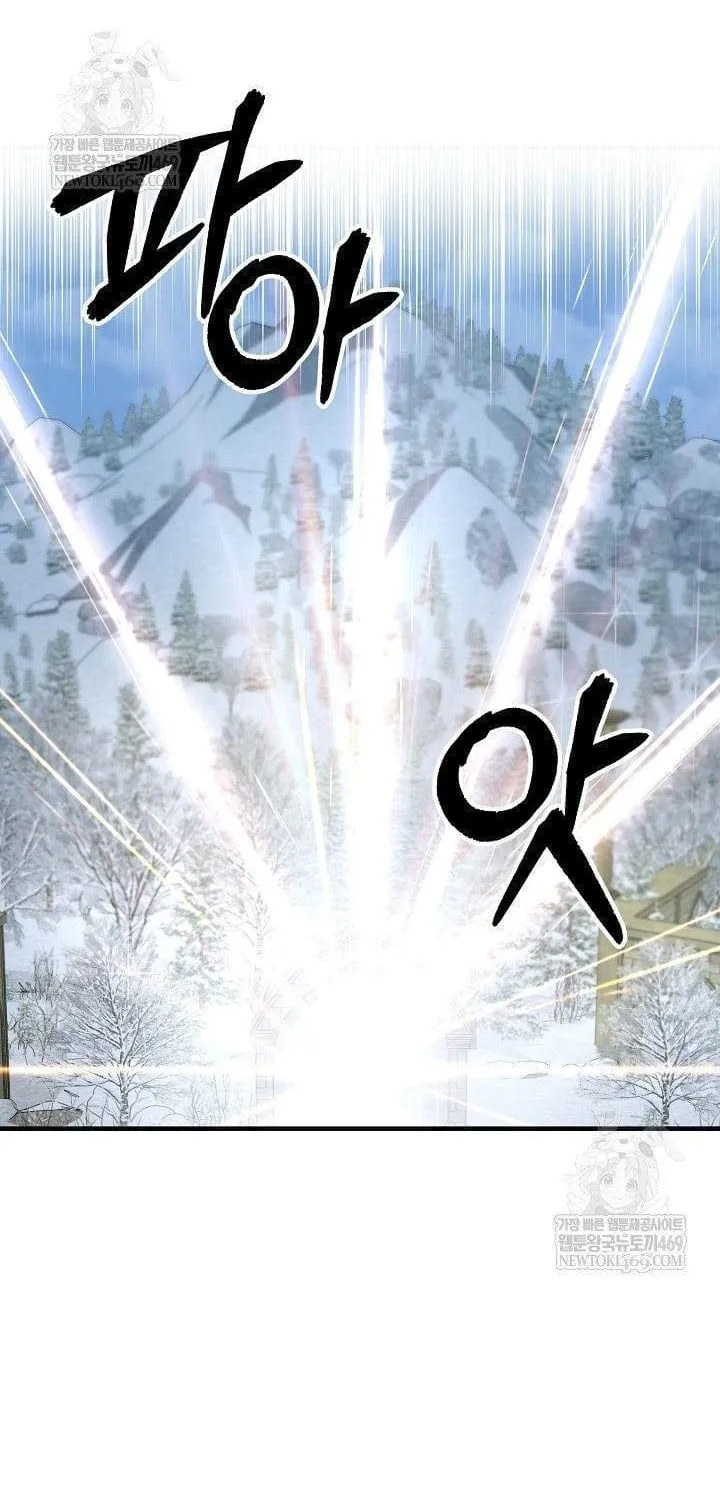 Làm Ơn Dừng Đức Giáo Hoàng Lại Chap 75 - Next Chap 76