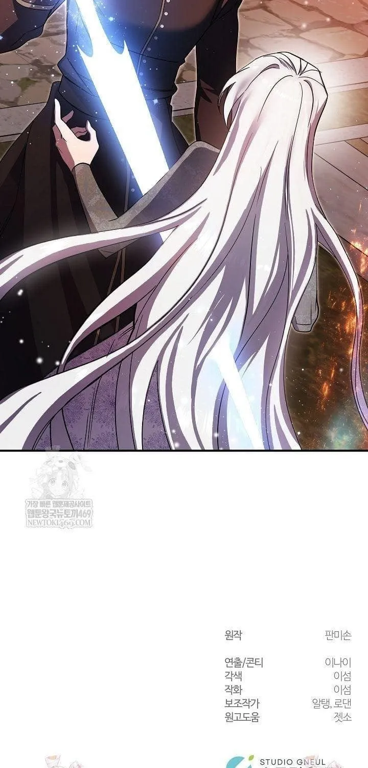 Làm Ơn Dừng Đức Giáo Hoàng Lại Chap 75 - Next Chap 76