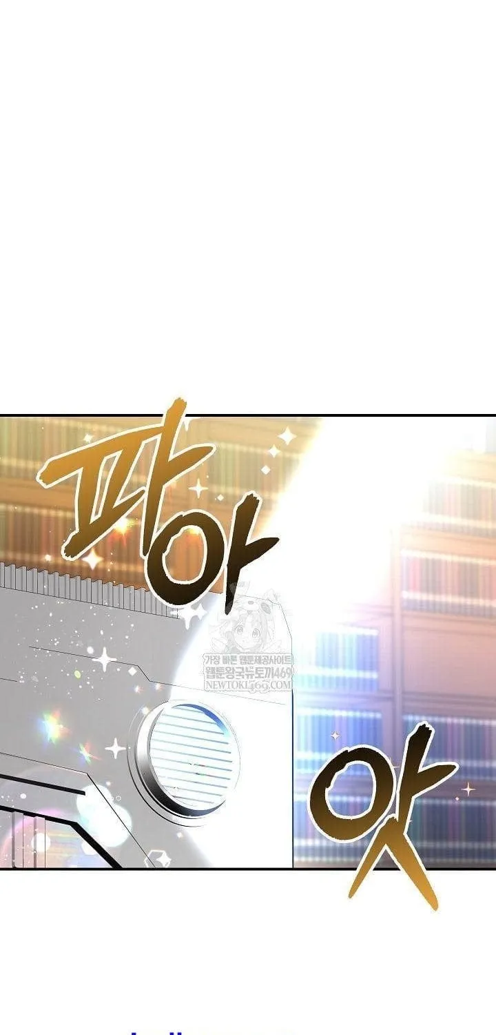 Làm Ơn Dừng Đức Giáo Hoàng Lại Chap 78 - Next Chap 79