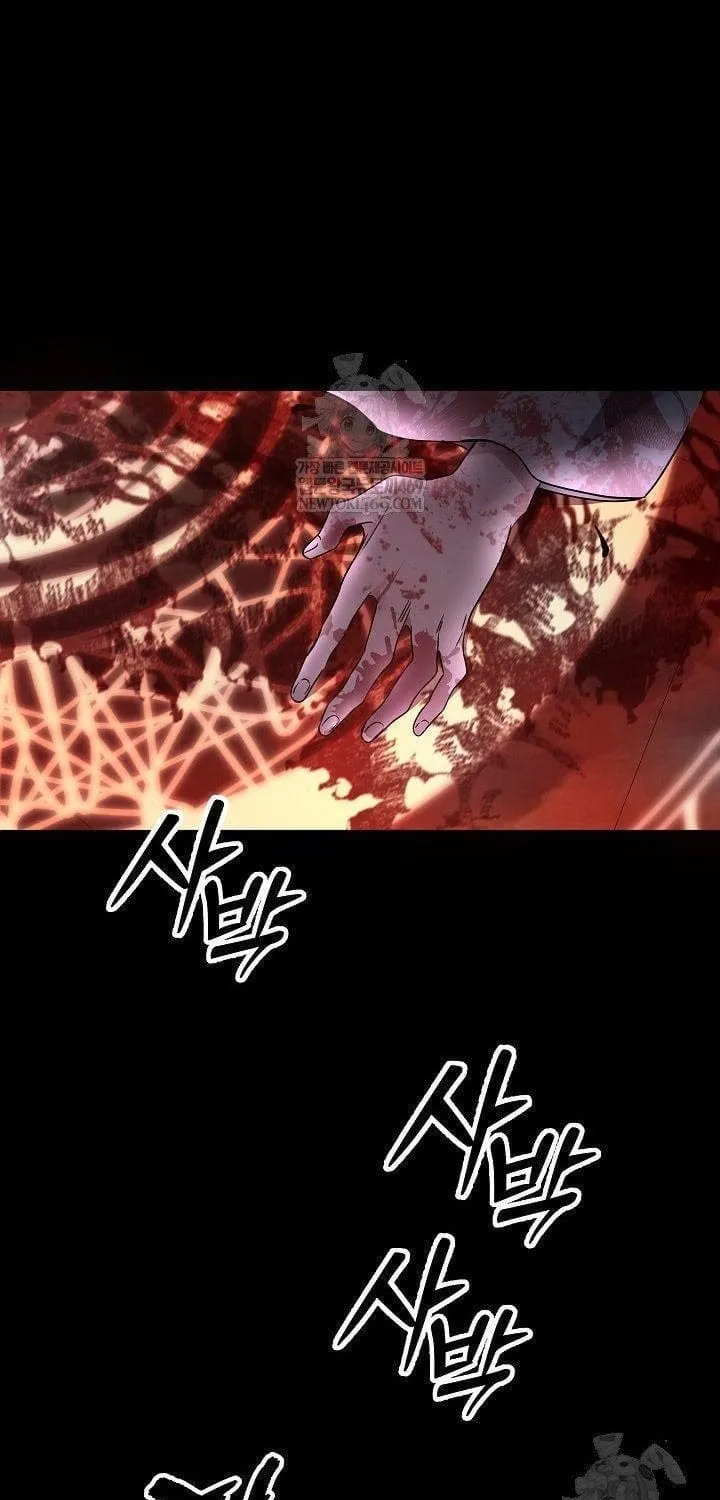 Làm Ơn Dừng Đức Giáo Hoàng Lại Chap 79 - Next Chap 80