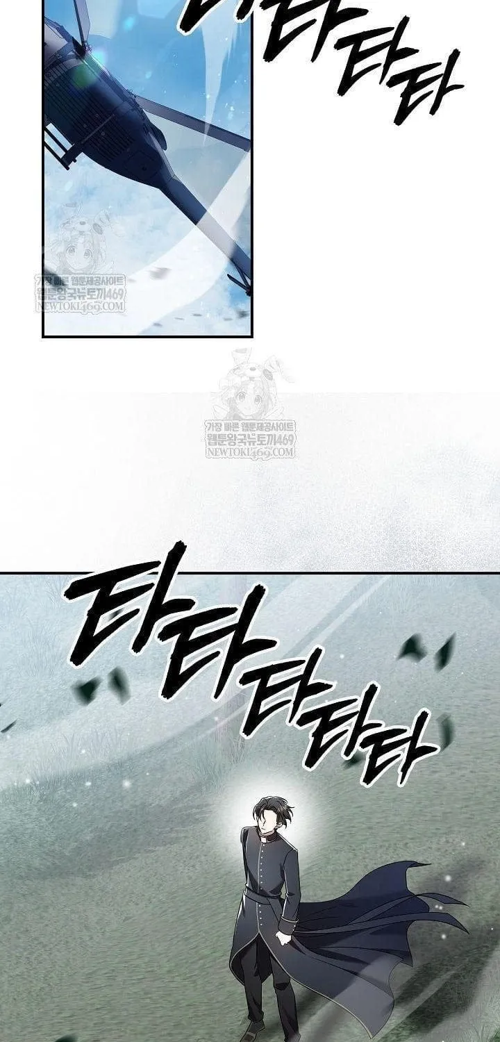 Làm Ơn Dừng Đức Giáo Hoàng Lại Chap 80 - Next Chap 81