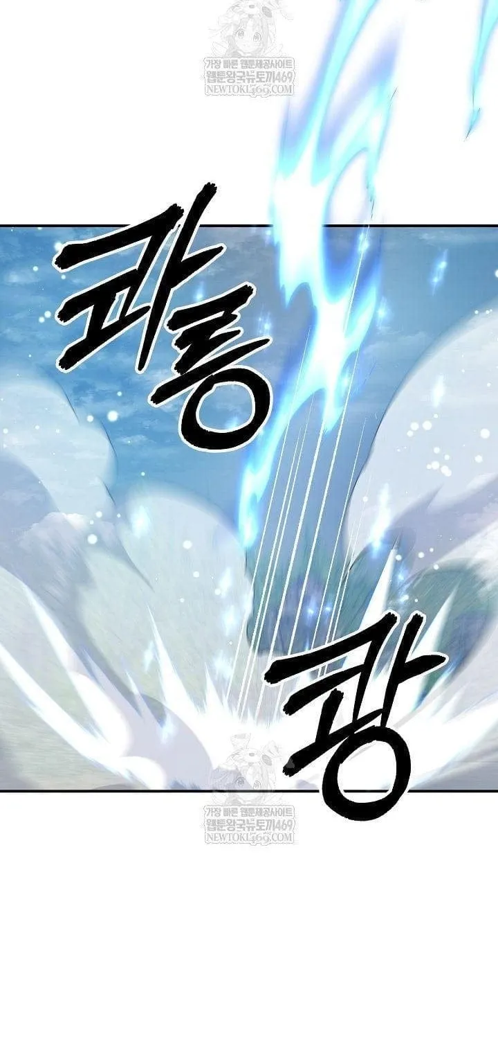 Làm Ơn Dừng Đức Giáo Hoàng Lại Chap 80 - Next Chap 81