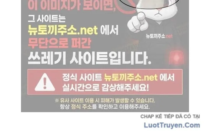 Làm Ơn Dừng Đức Giáo Hoàng Lại Chap 81 - Next Chap 82