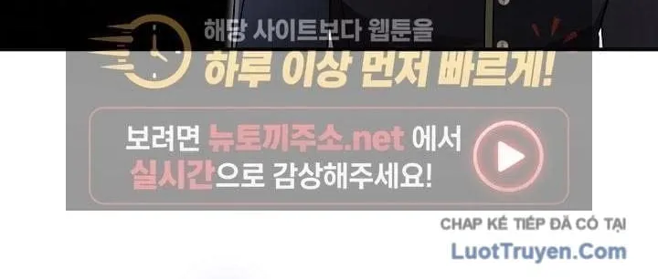 Làm Ơn Dừng Đức Giáo Hoàng Lại Chap 81 - Next Chap 82
