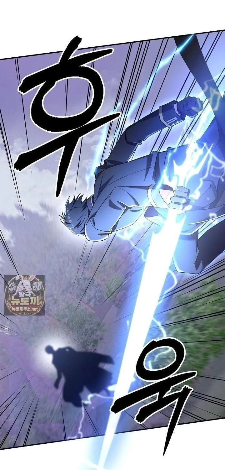 Làm Ơn Dừng Đức Giáo Hoàng Lại Chap 81 - Next Chap 82