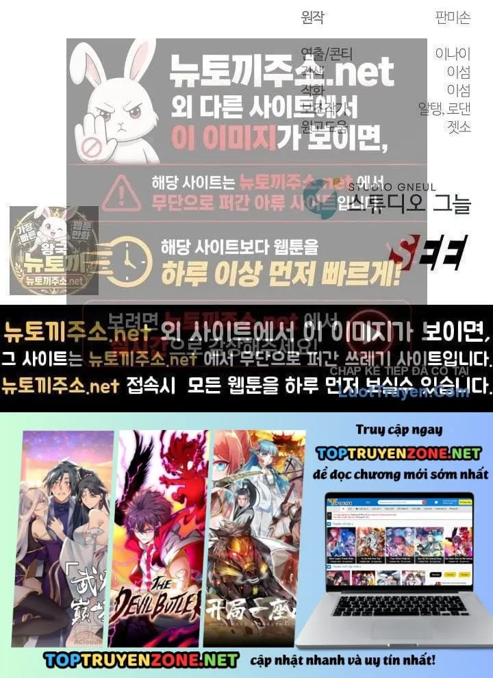 Làm Ơn Dừng Đức Giáo Hoàng Lại Chap 81 - Next Chap 82