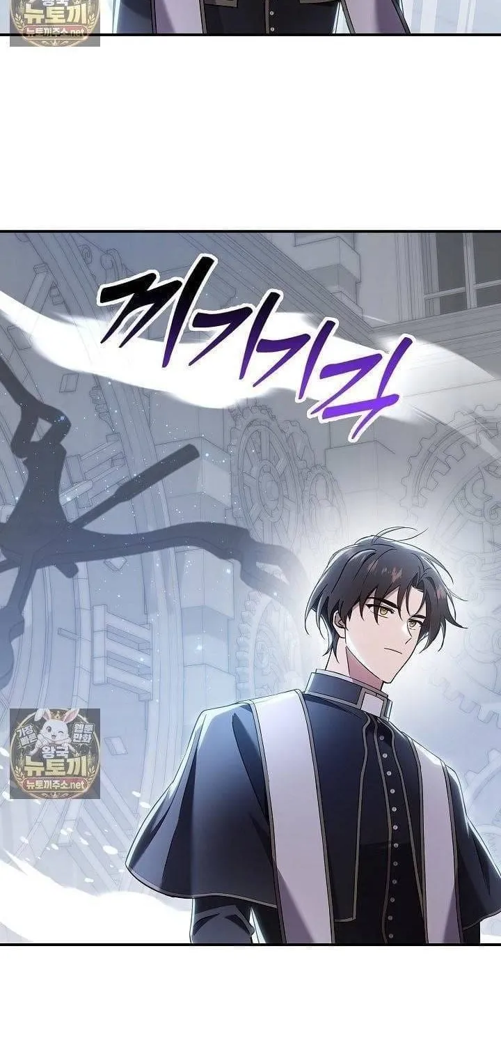 Làm Ơn Dừng Đức Giáo Hoàng Lại Chap 82 - Next Chap 83
