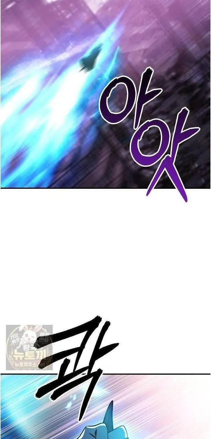 Làm Ơn Dừng Đức Giáo Hoàng Lại Chap 83 - Next Chap 84