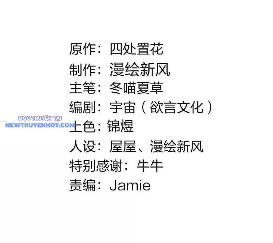 Làm Sao Để Chạy Trốn Dàn Hậu Cung Chap 151 - Next Chap 152