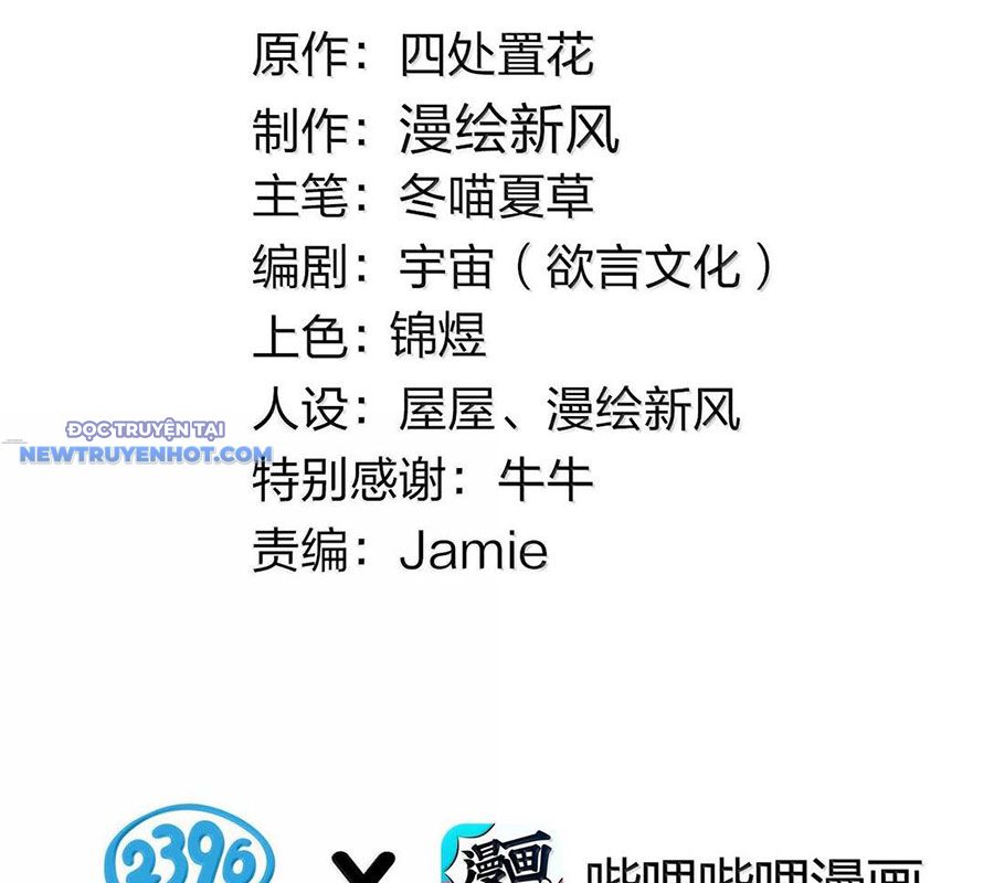 Làm Sao Để Chạy Trốn Dàn Hậu Cung Chap 152 - Next Chap 153