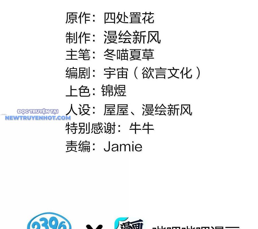 Làm Sao Để Chạy Trốn Dàn Hậu Cung Chap 153 - Next Chap 154